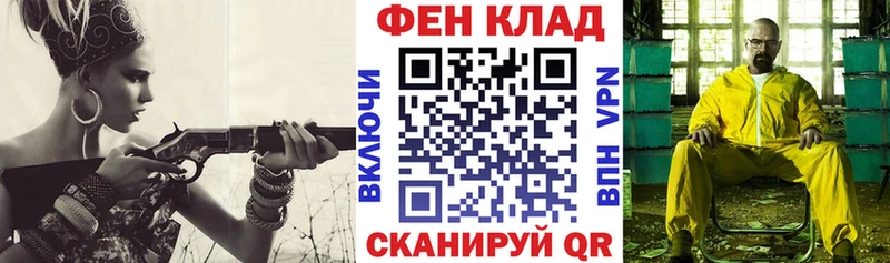АМФ VHQ Уфа