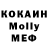 МДМА кристаллы Gill Mahoney