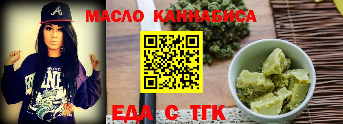 Canna-Cookies марихуана Уфа