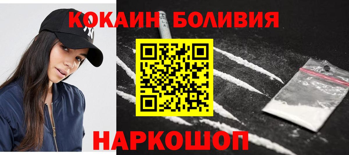 COCAIN 99% Уфа