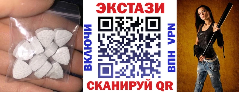 гидра   Уфа  ЭКСТАЗИ MDMA 