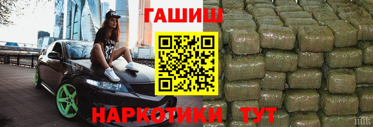 наркота  Вход с VPN  Уфа  Гашиш 40% ТГК 