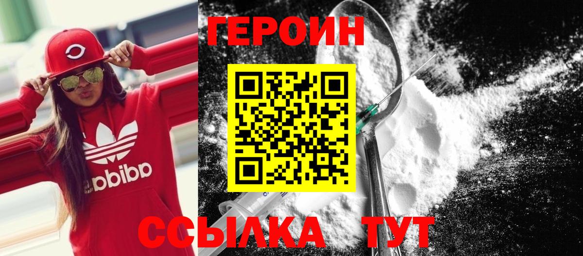 Купить  Марихуана  ГАШИШ  Уфа  Cocaine  Меф МЯУ МЯУ кристаллы  Вход с VPN 