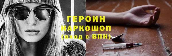 эйфоретик Алексин
