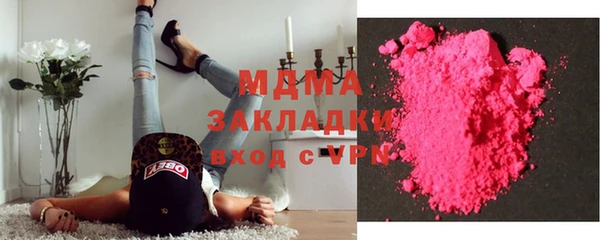 первитин Нефтегорск