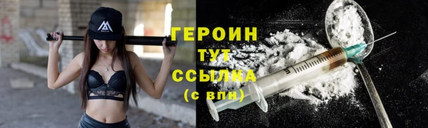 первитин Нефтегорск