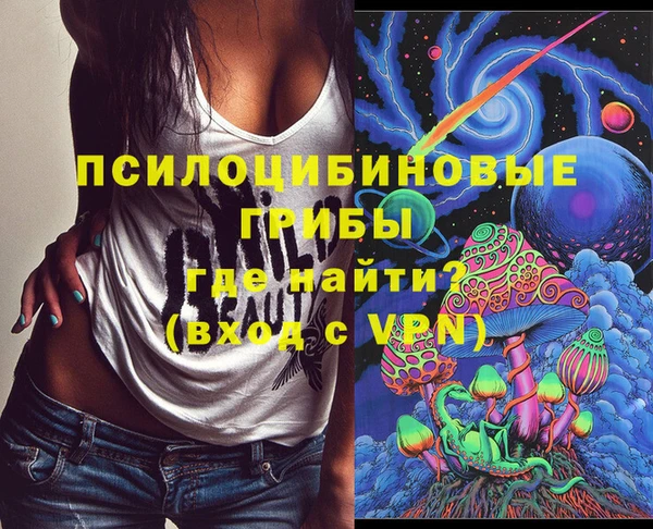первитин Нефтегорск