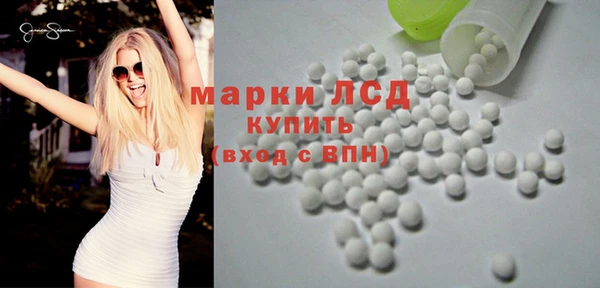 ALPHA PVP Абинск