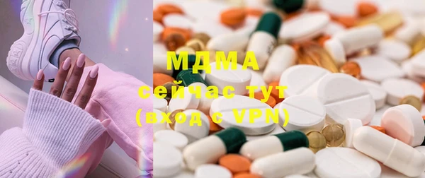 экстази Алексеевка