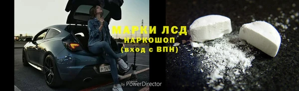 эйфоретик Алексин