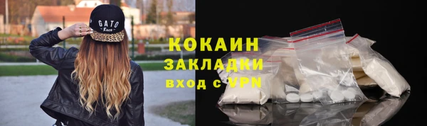 герыч Нефтекумск