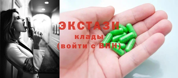 ALPHA PVP Абинск
