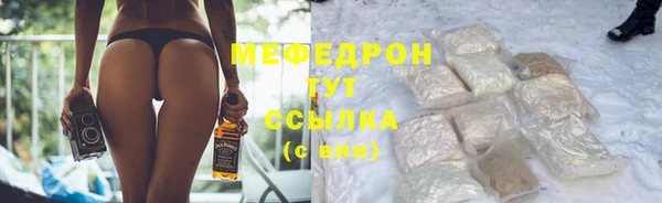 амфетамин Абдулино