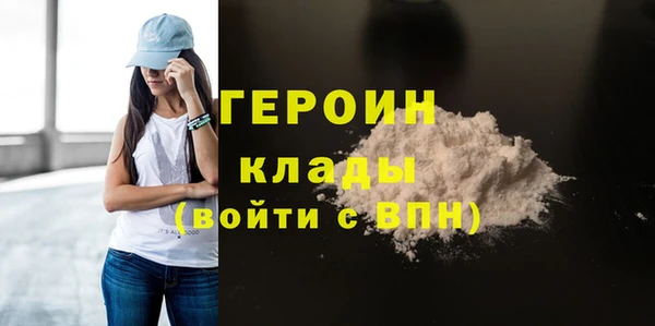 амфетамин Абдулино