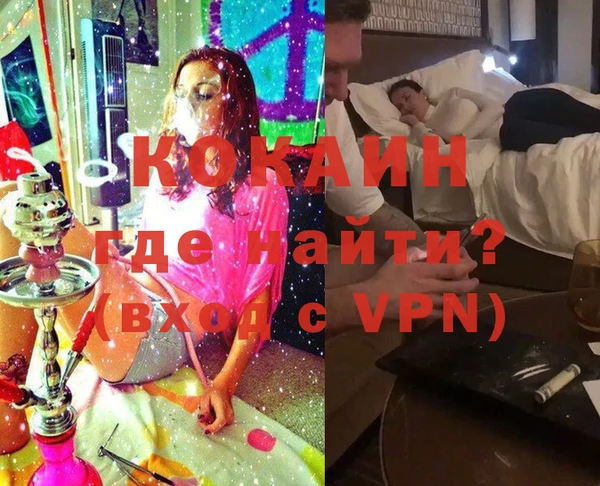эйфоретик Алексин