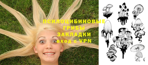 амфетамин Абдулино
