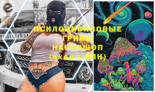 первитин Нефтегорск