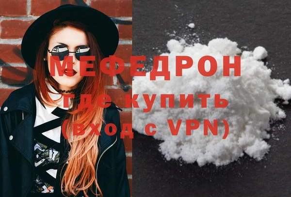 амфетамин Абдулино