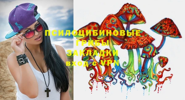 герыч Нефтекумск