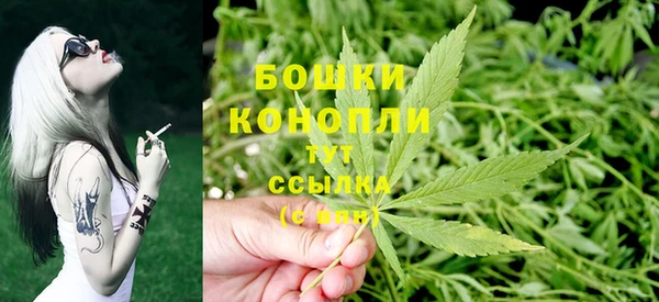 герыч Нефтекумск