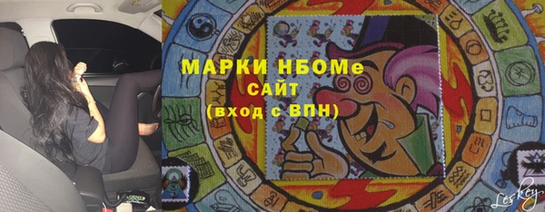 экстази Алексеевка