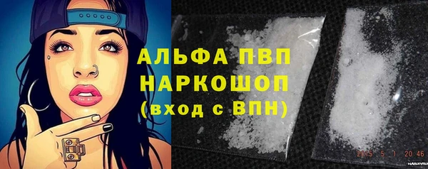 ALPHA PVP Абинск