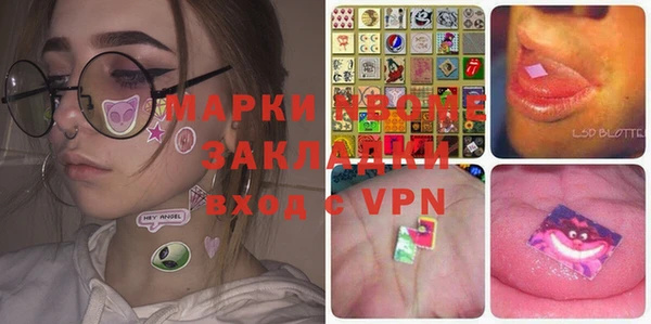 экстази Алексеевка