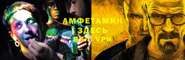 амфетамин Абдулино