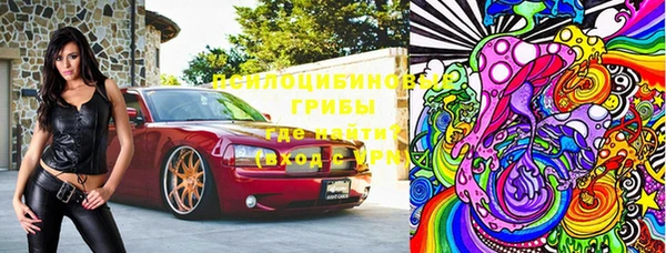 амфетамин Абдулино
