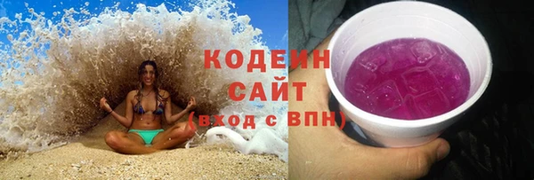 ALPHA PVP Абинск