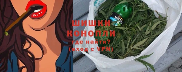 герыч Нефтекумск