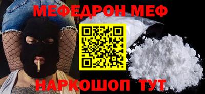 прущая мука Рязань
