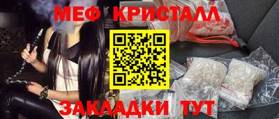 спиды Рыбинск