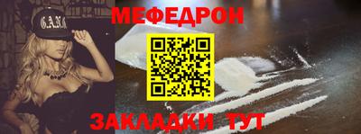 спиды Рыбинск