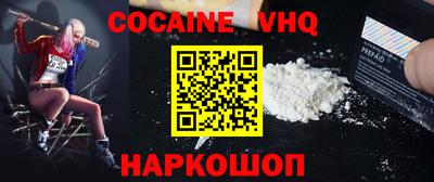 прущая мука Рязань