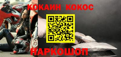 спиды Рыбинск