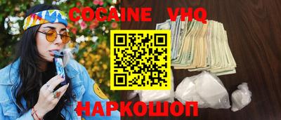 спиды Рыбинск