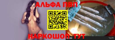 спиды Рыбинск