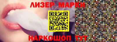 спиды Рыбинск