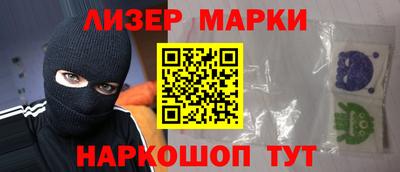 кокаин VHQ Рузаевка