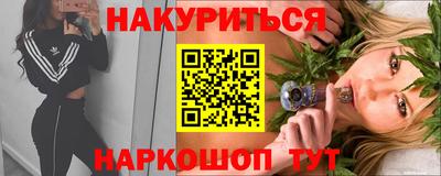 прущая мука Рязань