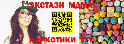 спиды Рыбинск