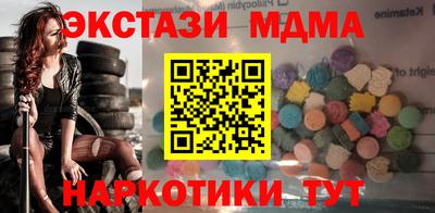 спиды Рыбинск
