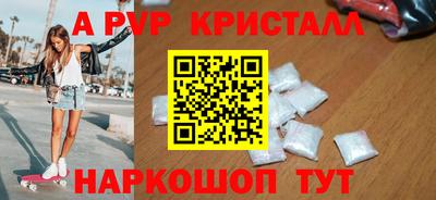 спиды Рыбинск