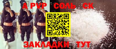спиды Рыбинск