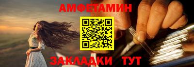 спиды Рыбинск