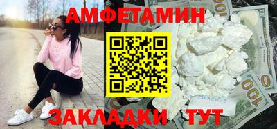 кокаин VHQ Рузаевка