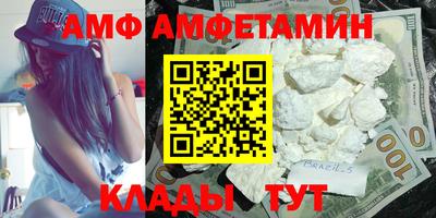 кокаин VHQ Рузаевка