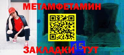кокаин VHQ Рузаевка
