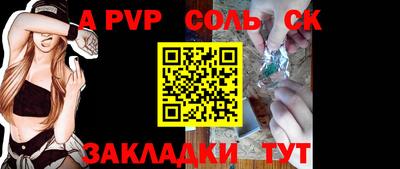 спиды Рыбинск